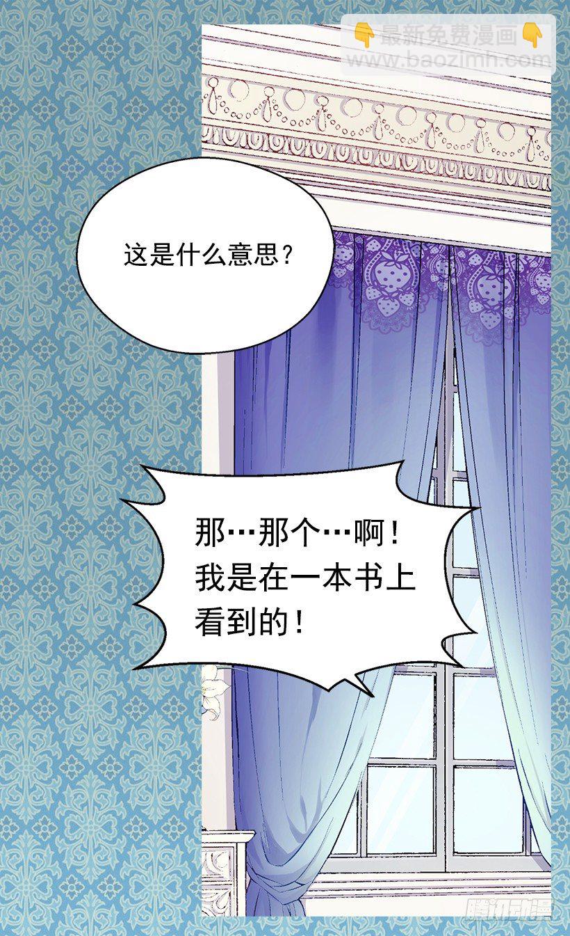 令人意外23