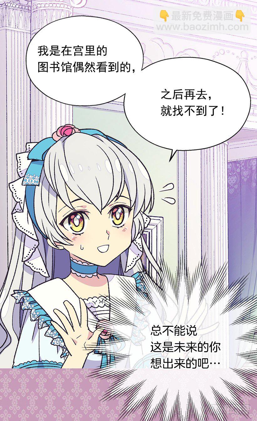 令人意外25