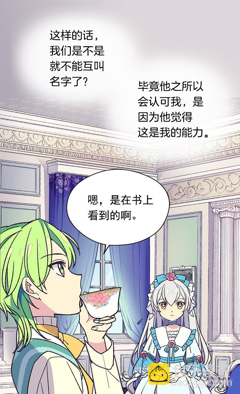 令人意外27