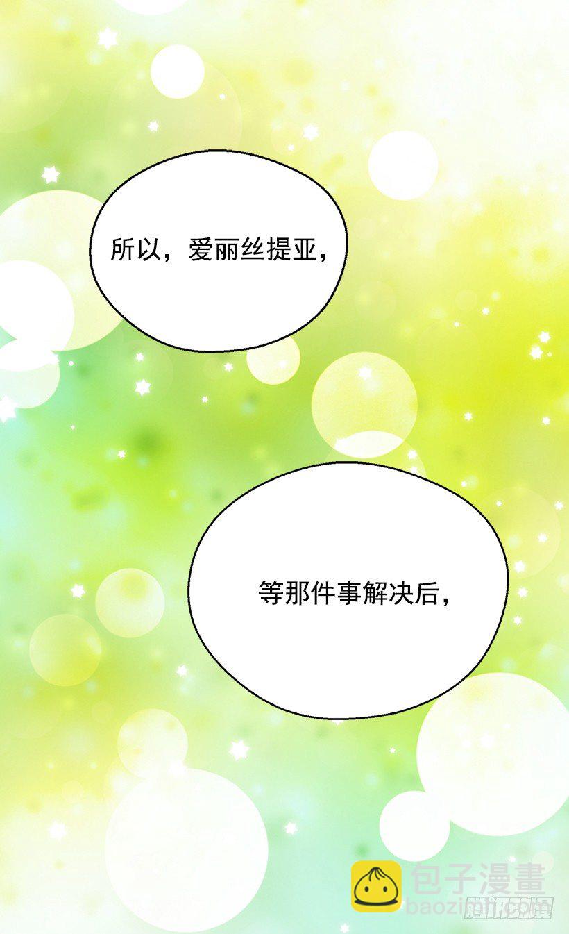令人意外36