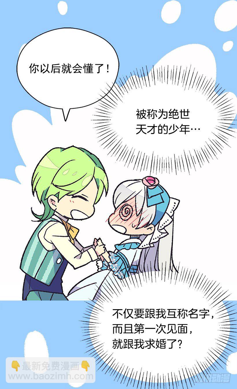 令人意外40