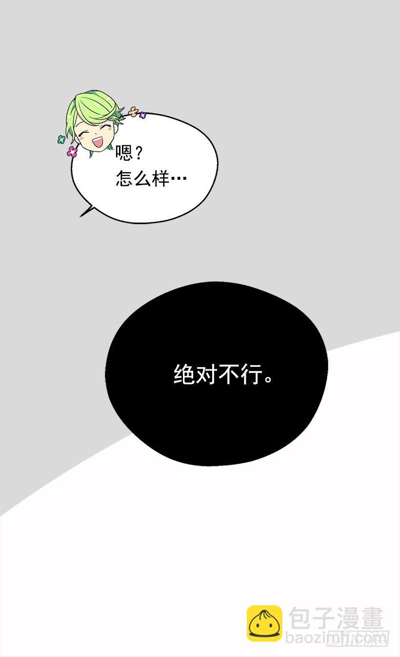 令人意外42