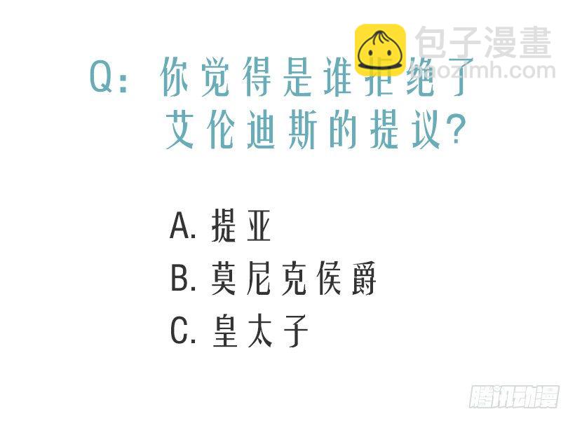 令人意外53