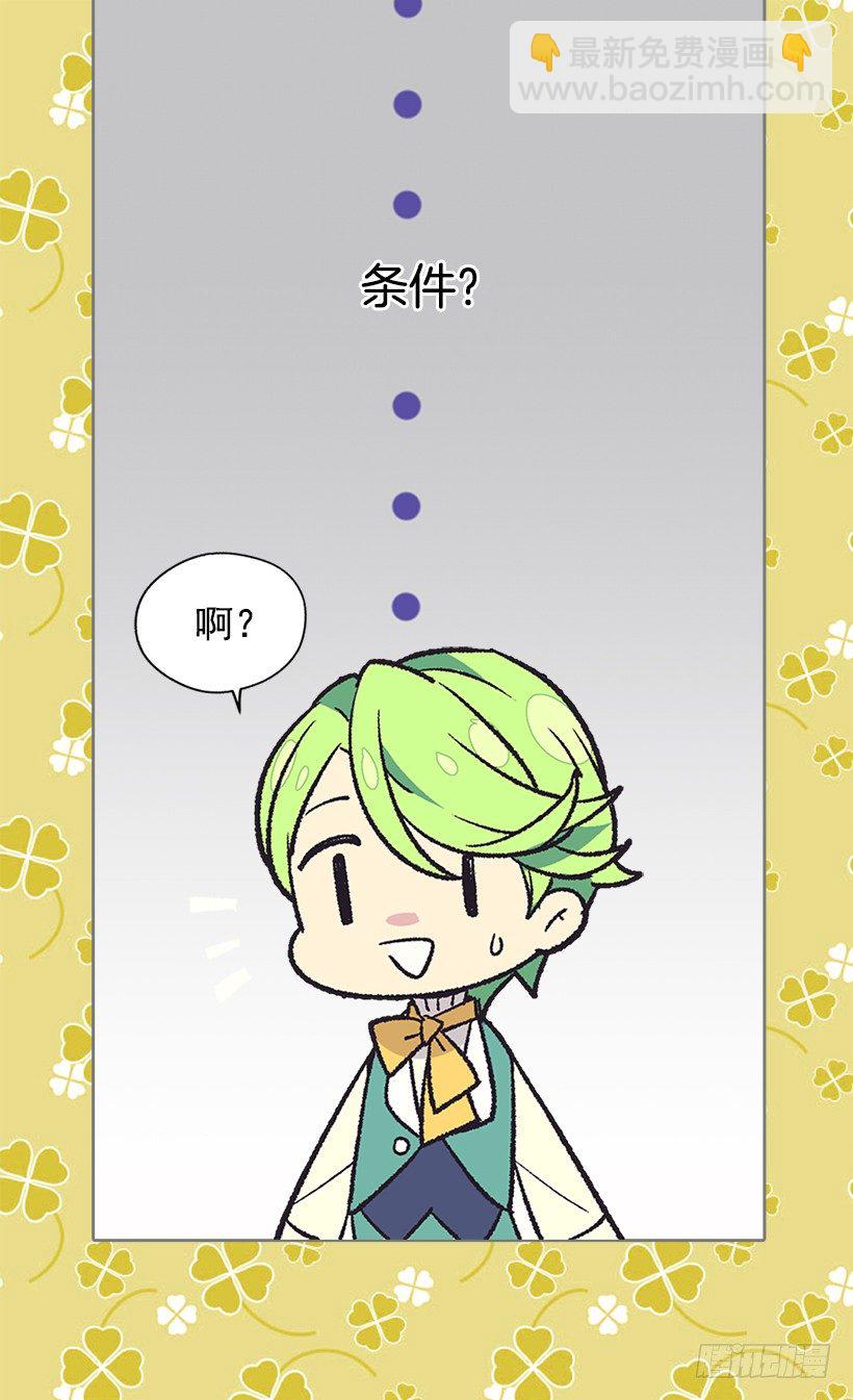 一见钟情27