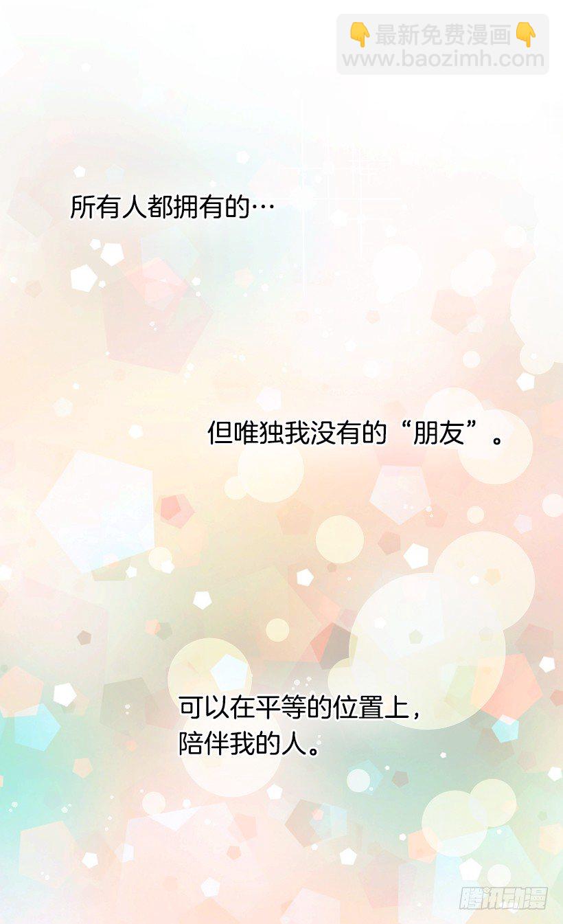 一见钟情38