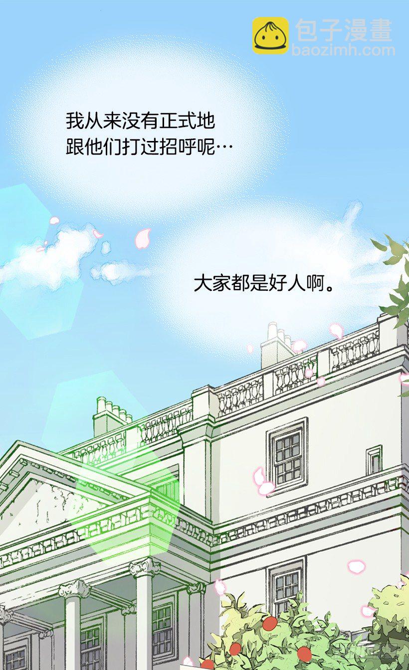 放肆的家伙41