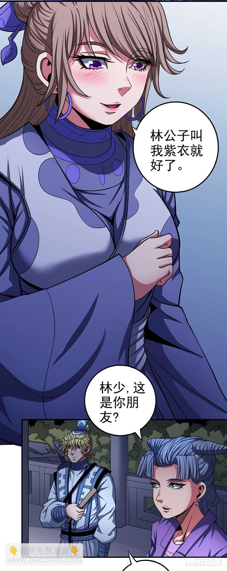 让人厌恶12