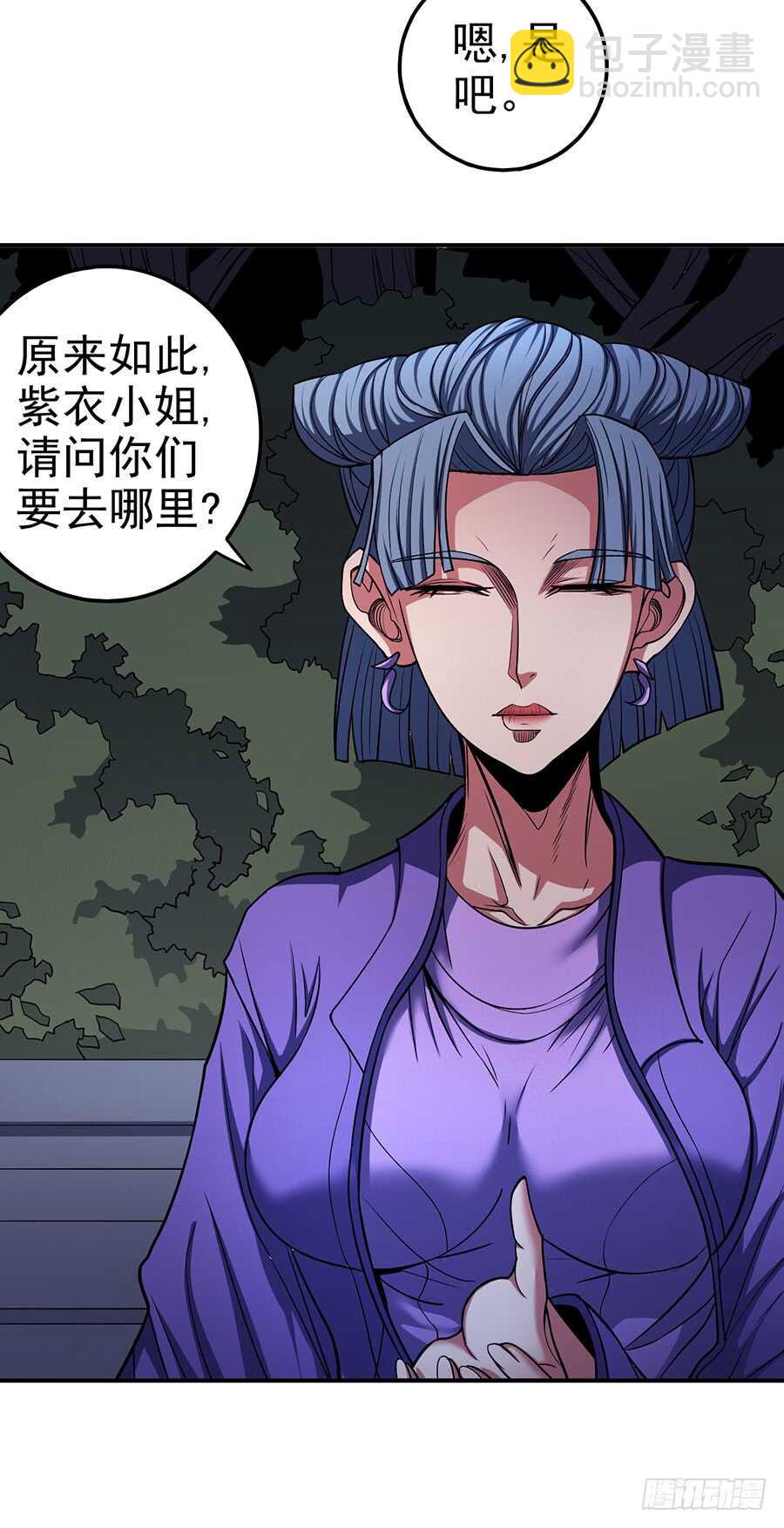 让人厌恶13