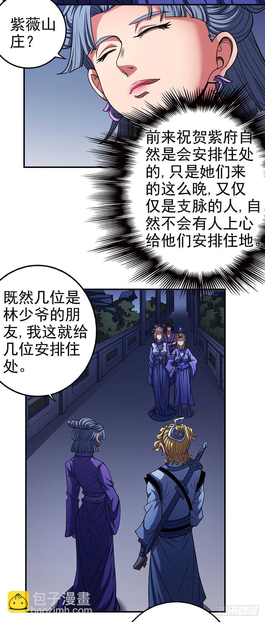 让人厌恶15