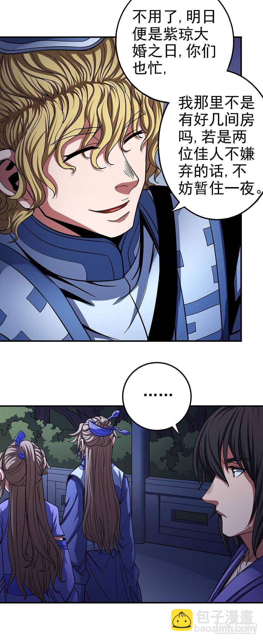 让人厌恶16