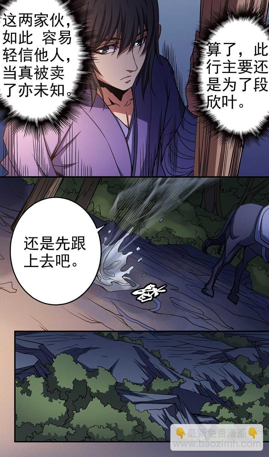让人厌恶4