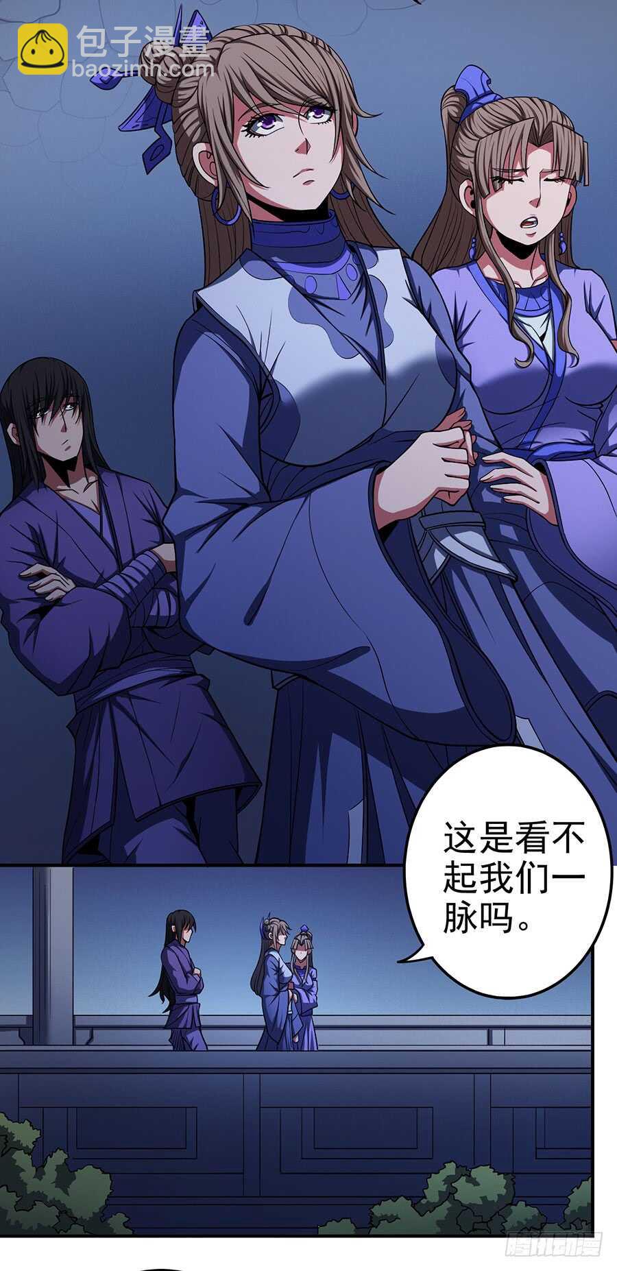 让人厌恶8