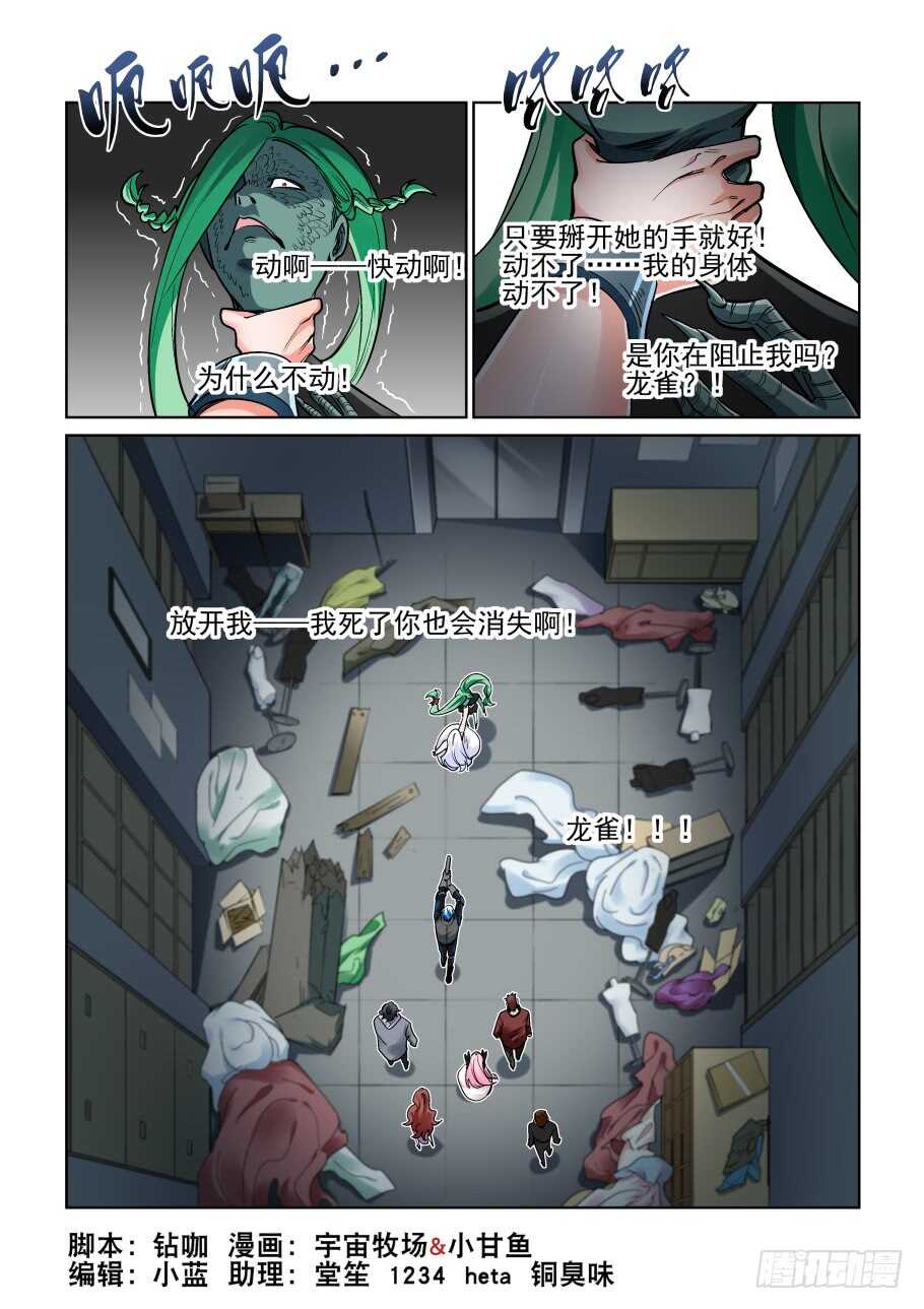 佳人与骑士0