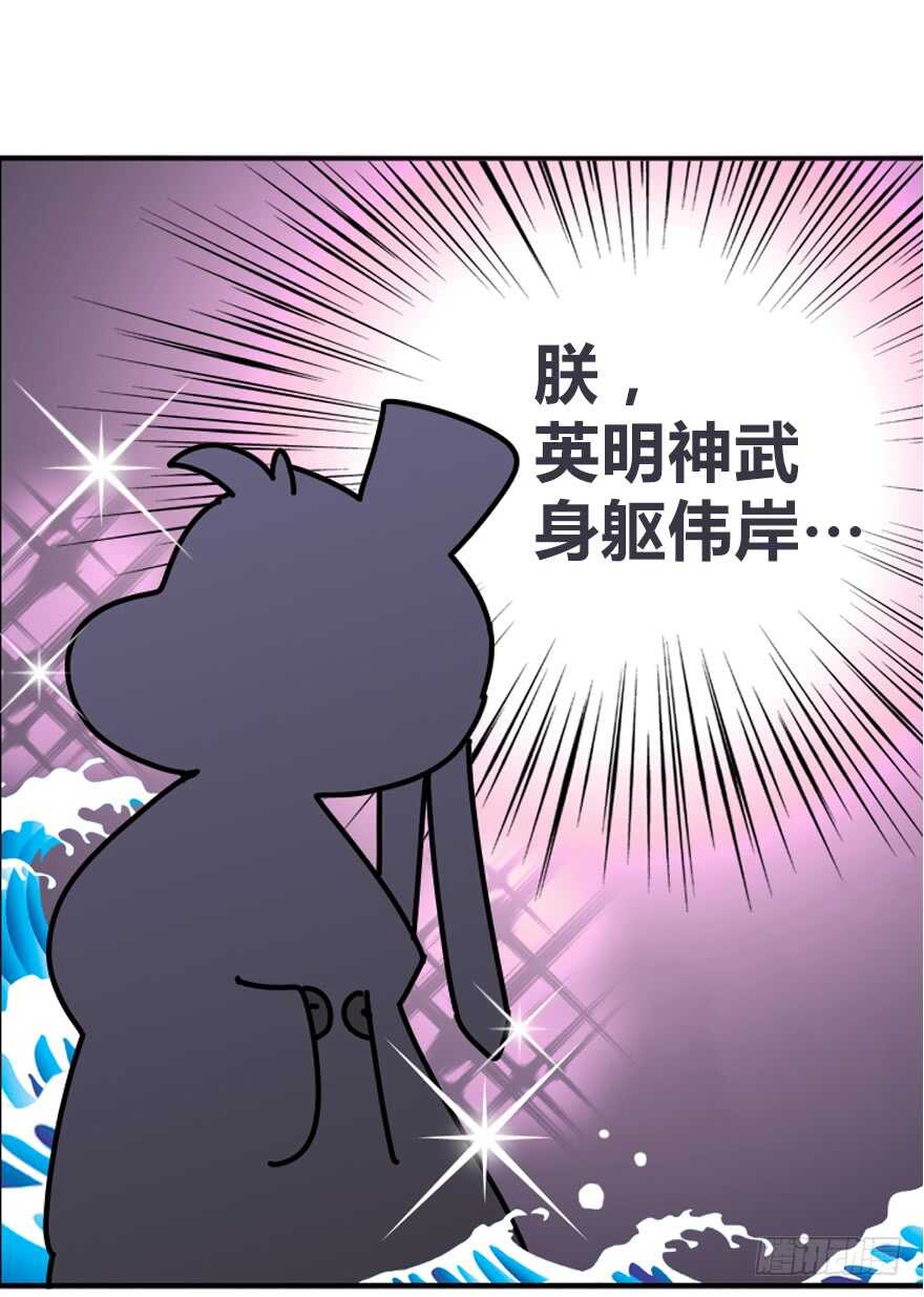 礼物是把剑0