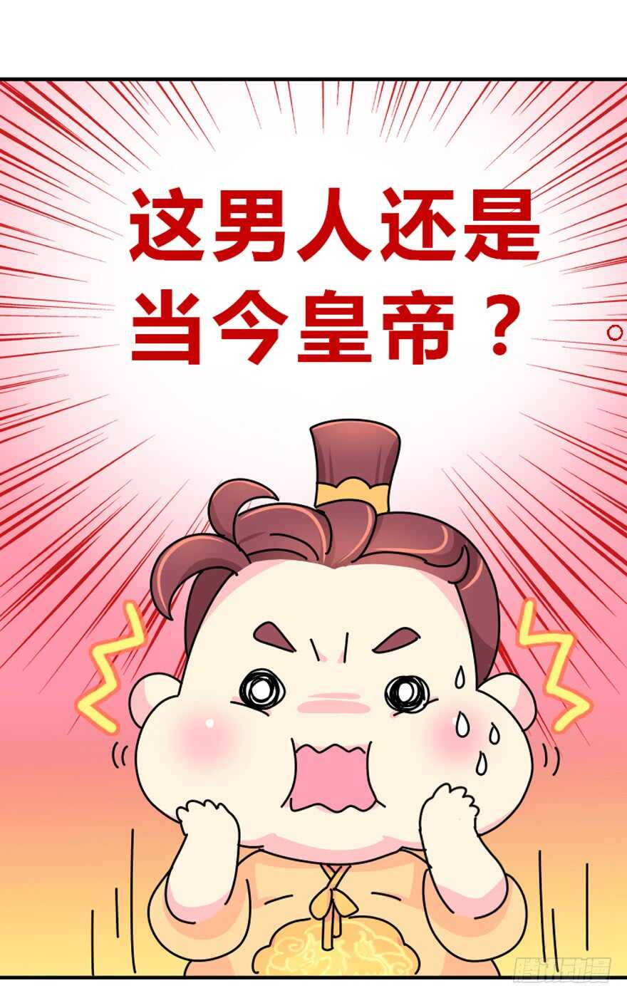 礼物是把剑8