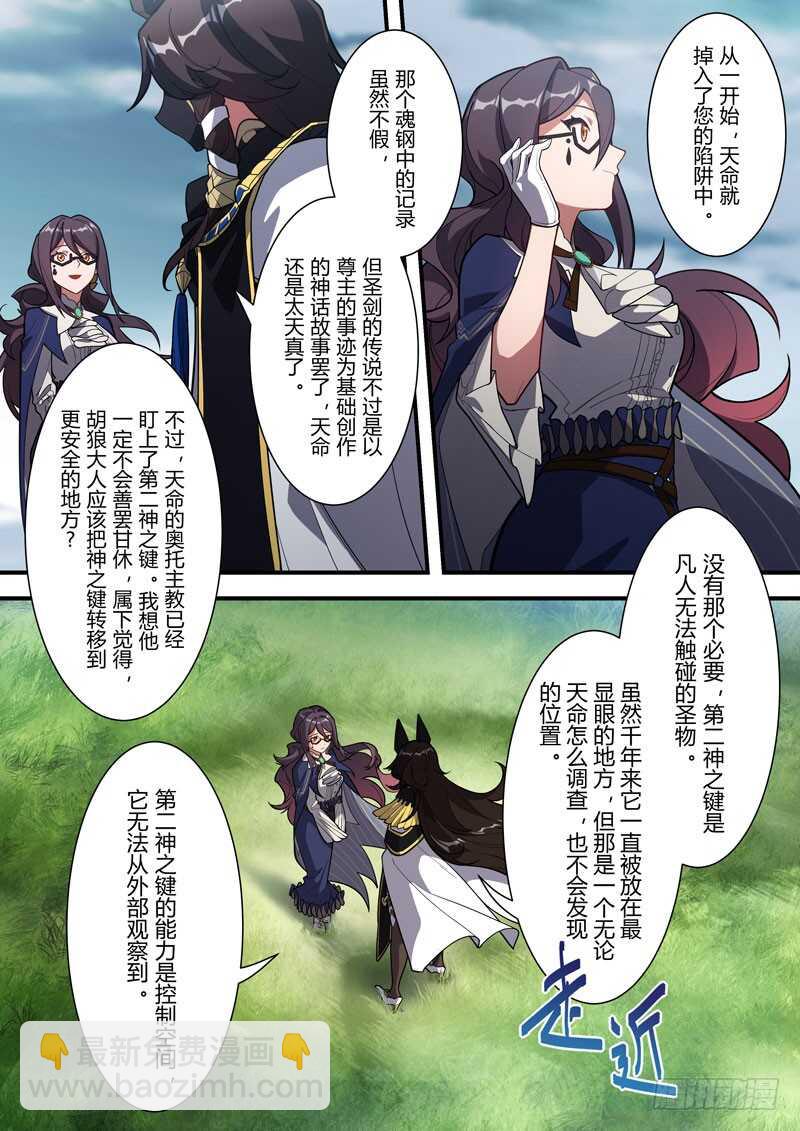 一片心意2