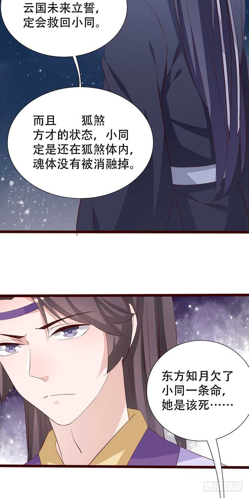 力量训练20