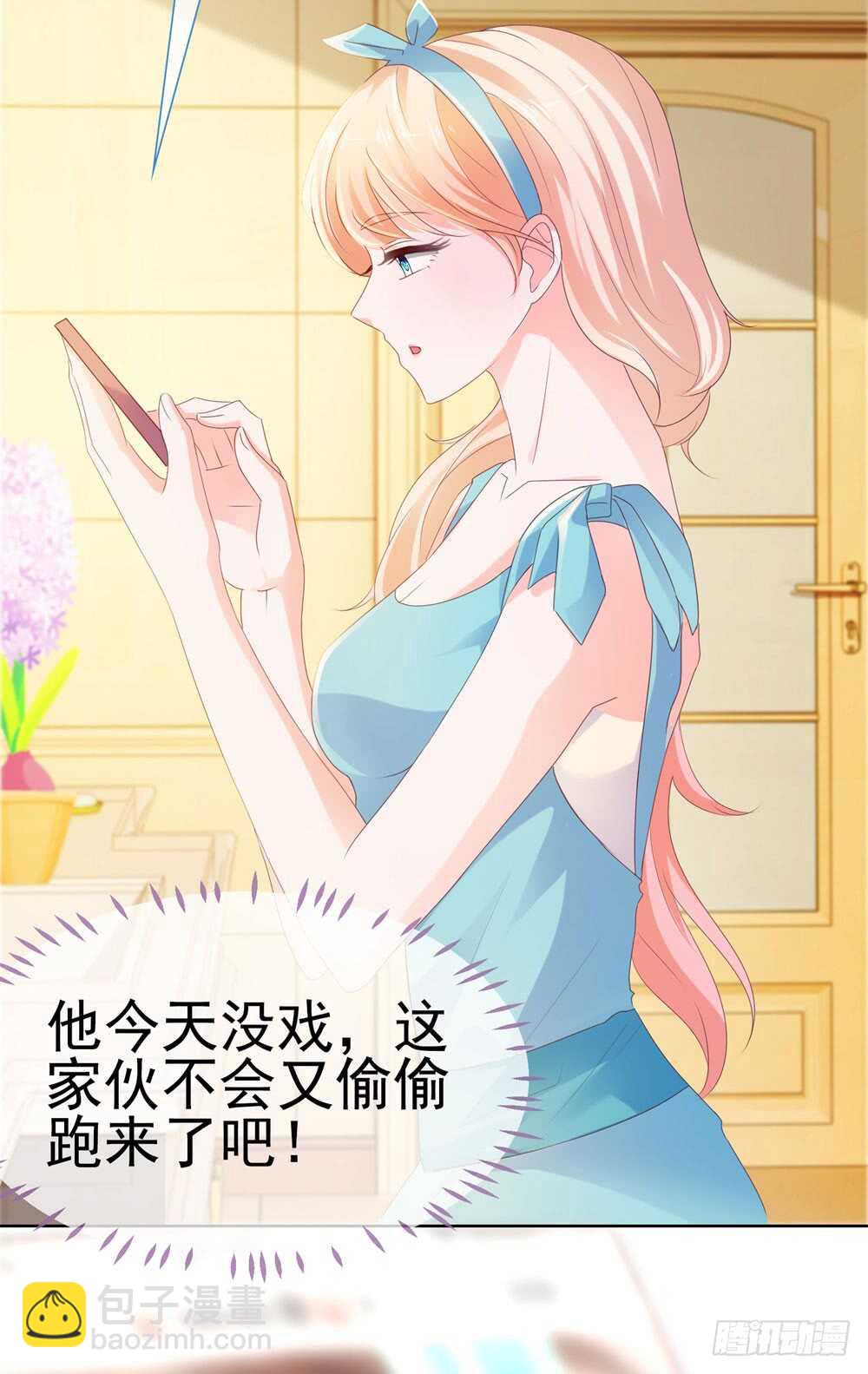 味道怪怪的10