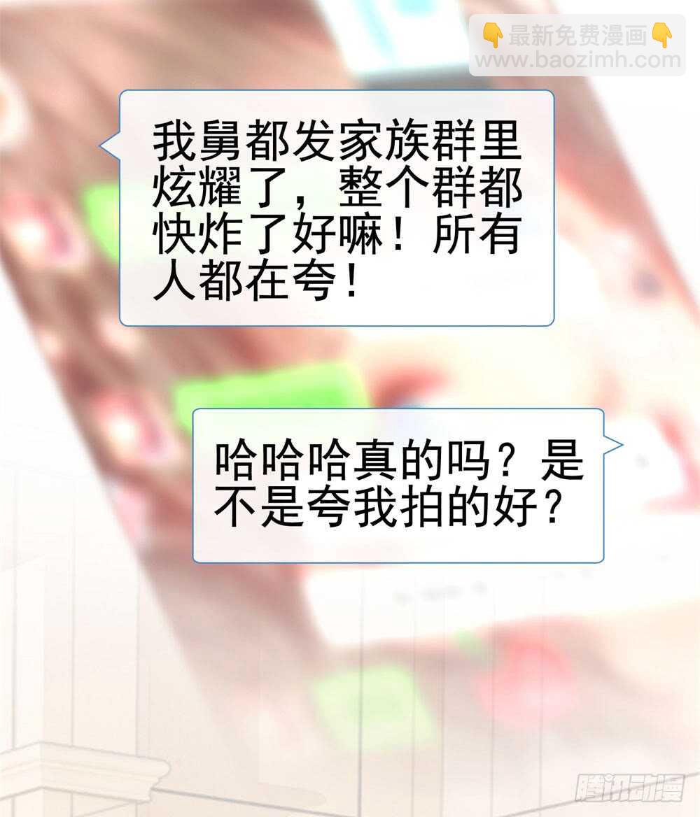 味道怪怪的11