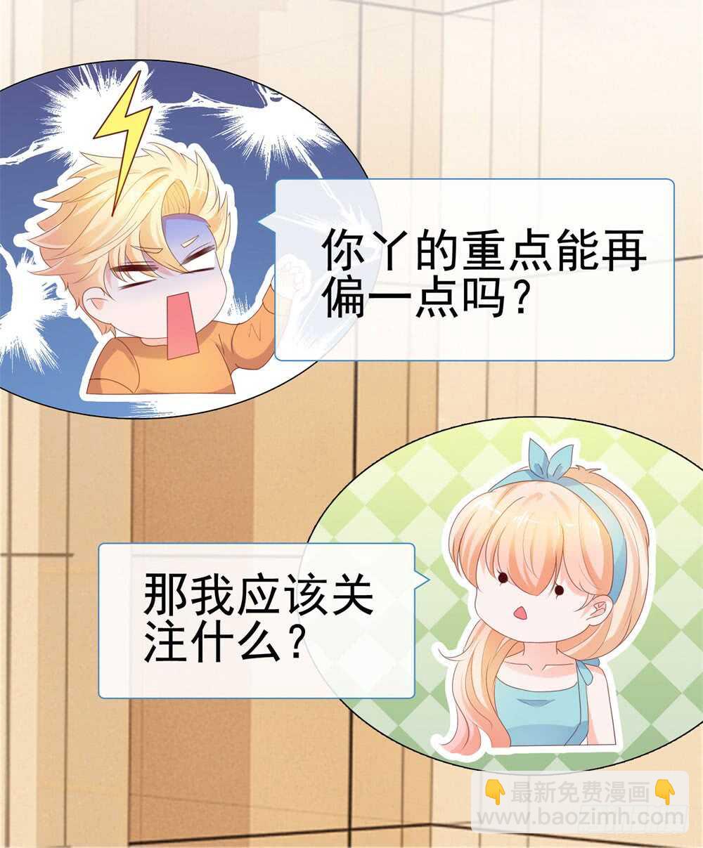 味道怪怪的12