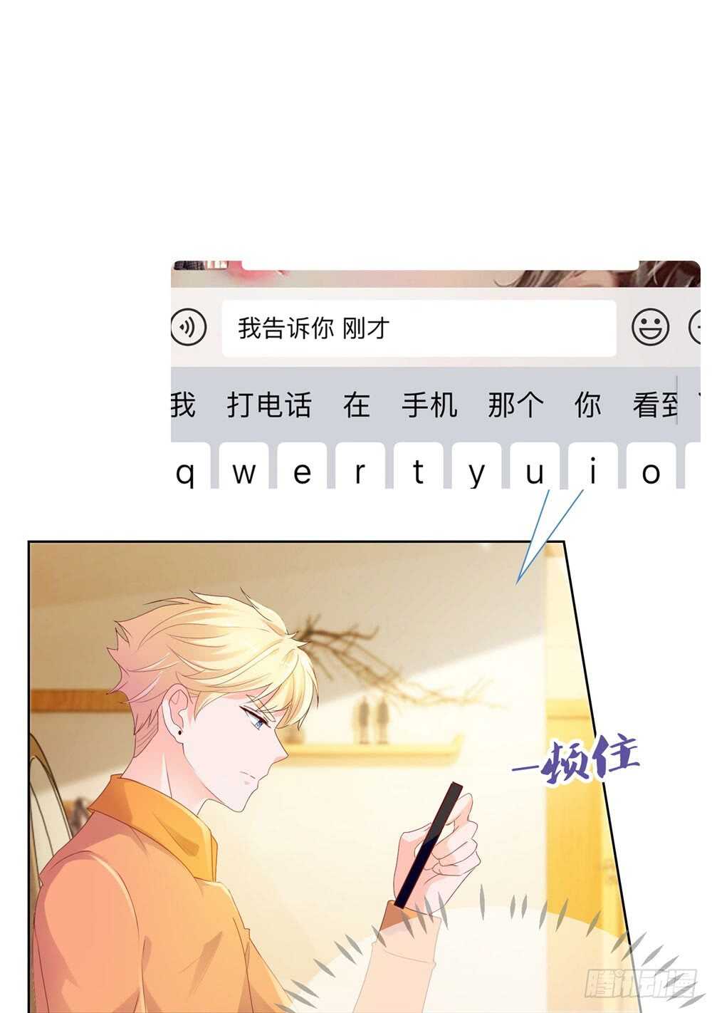 味道怪怪的13