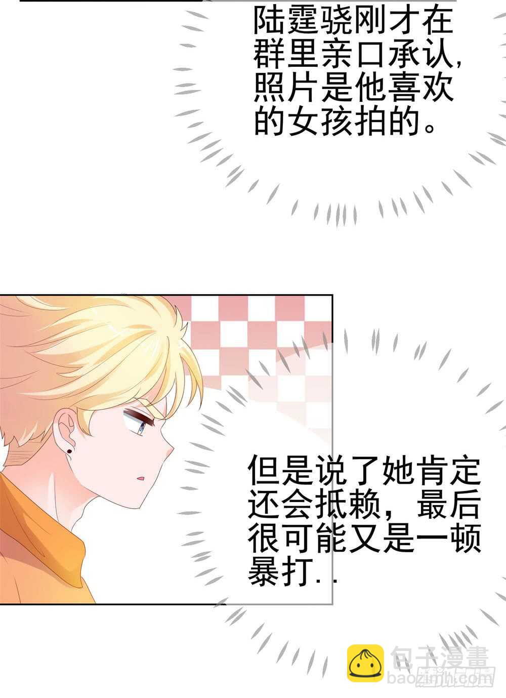 味道怪怪的14