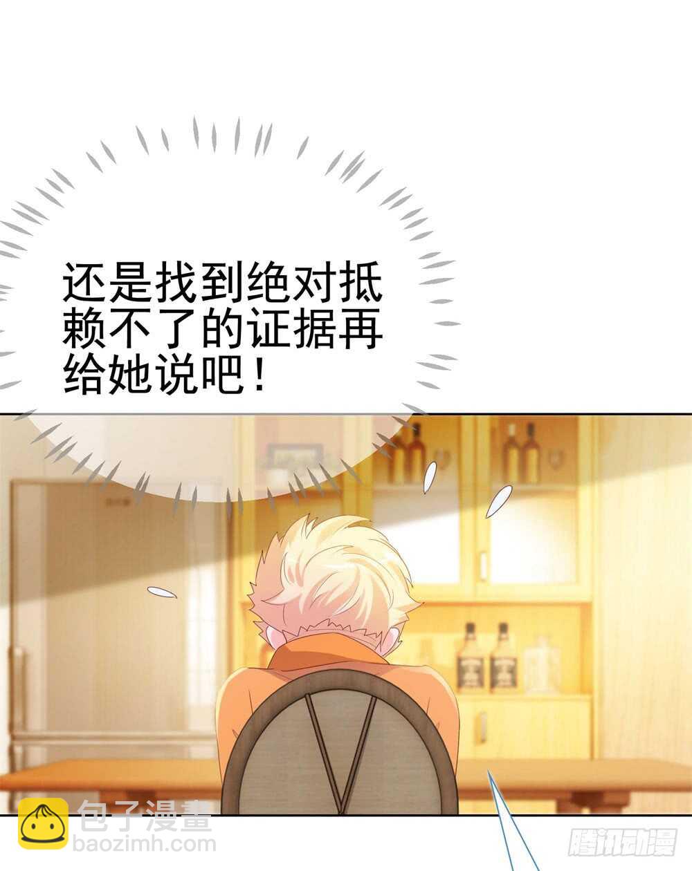 味道怪怪的15