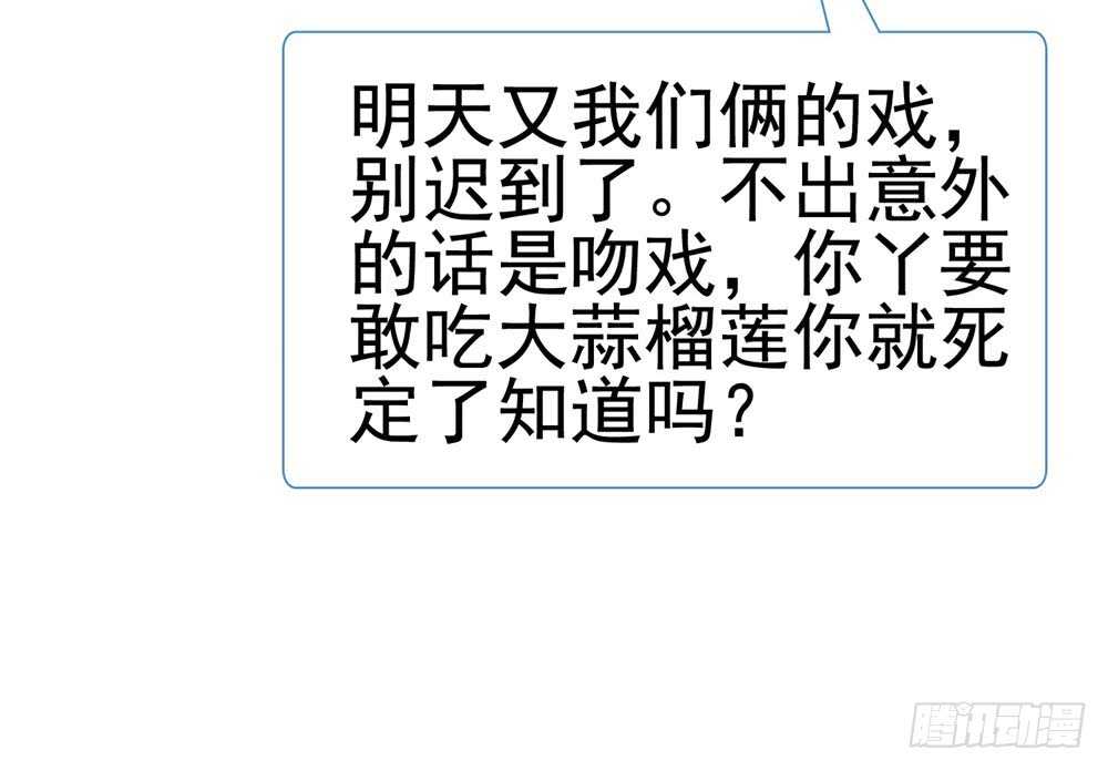 味道怪怪的16