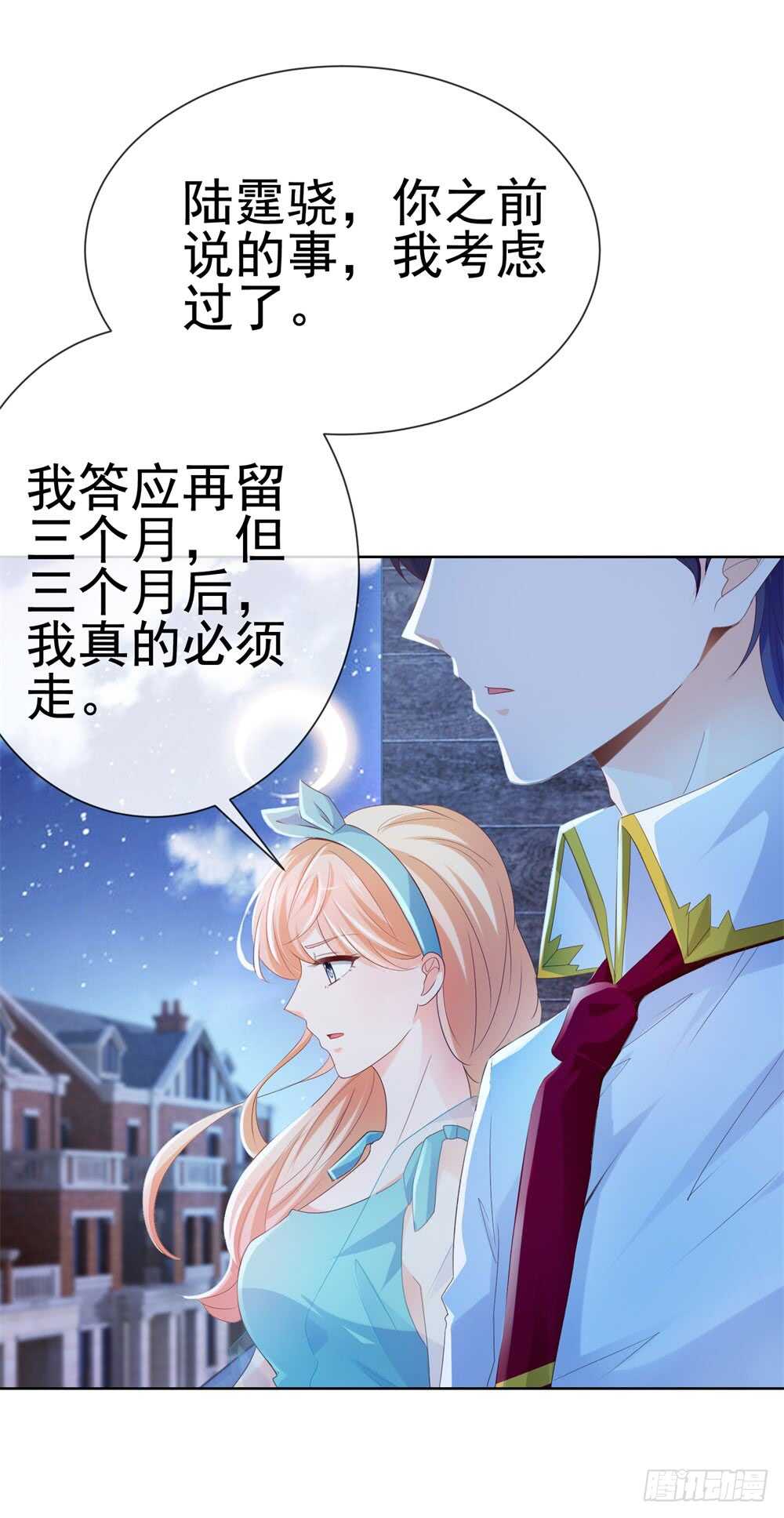 味道怪怪的21