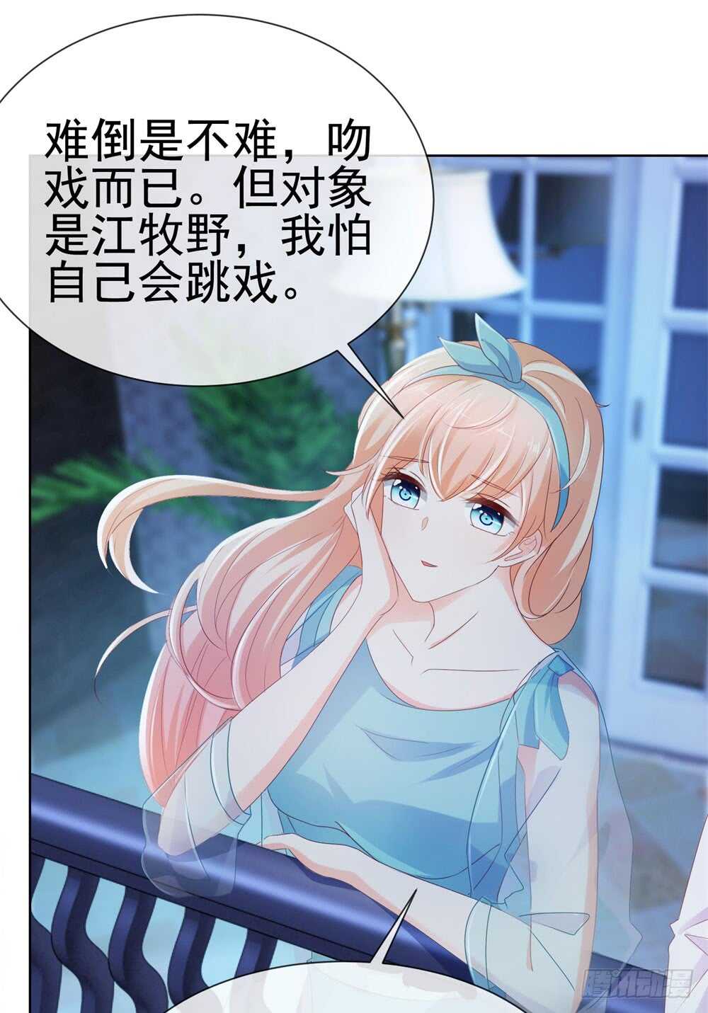 味道怪怪的25