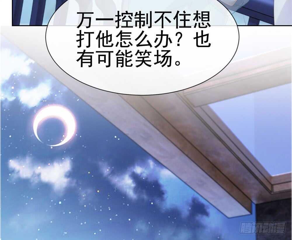 味道怪怪的26