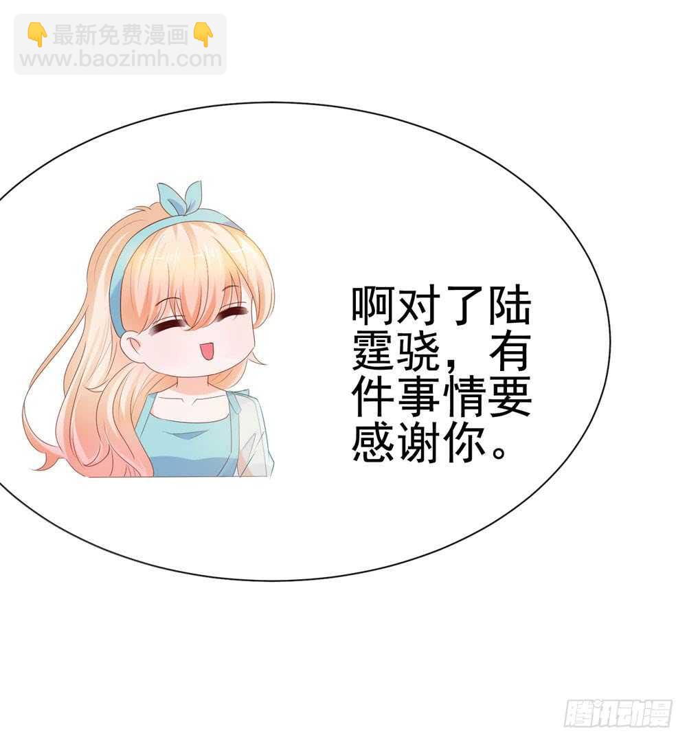 味道怪怪的28