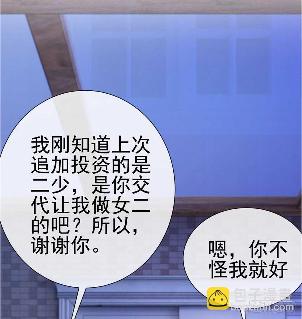 味道怪怪的30