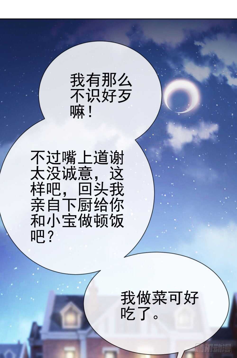 味道怪怪的32