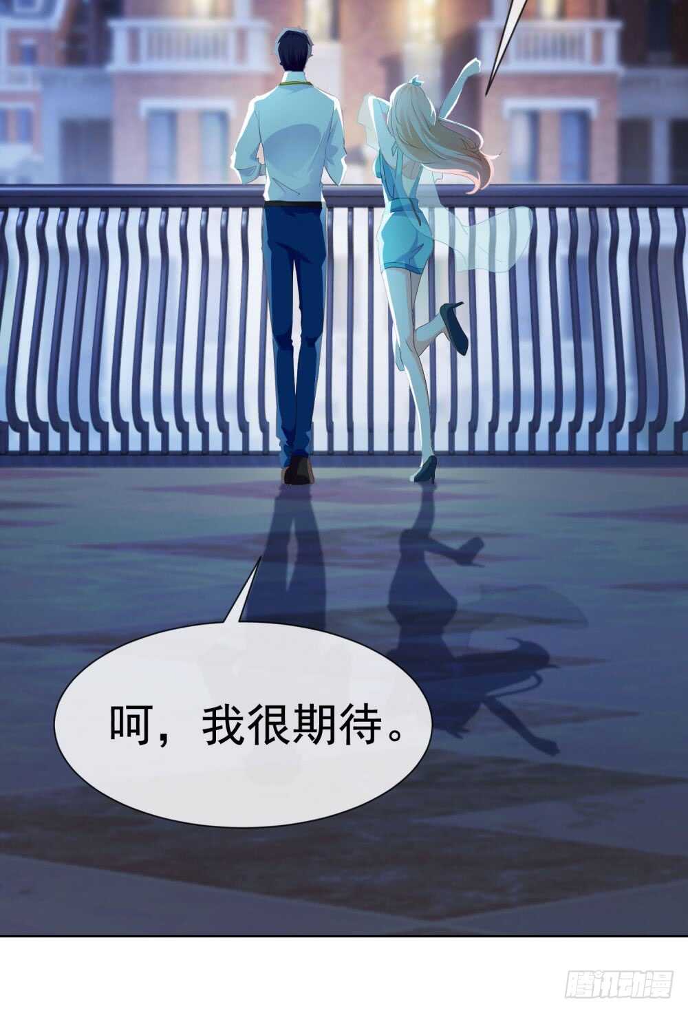 味道怪怪的33
