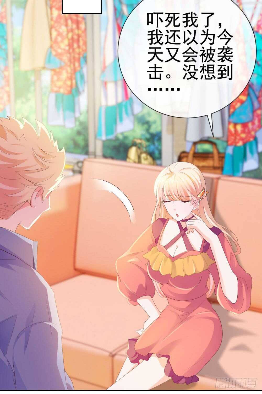 味道怪怪的35