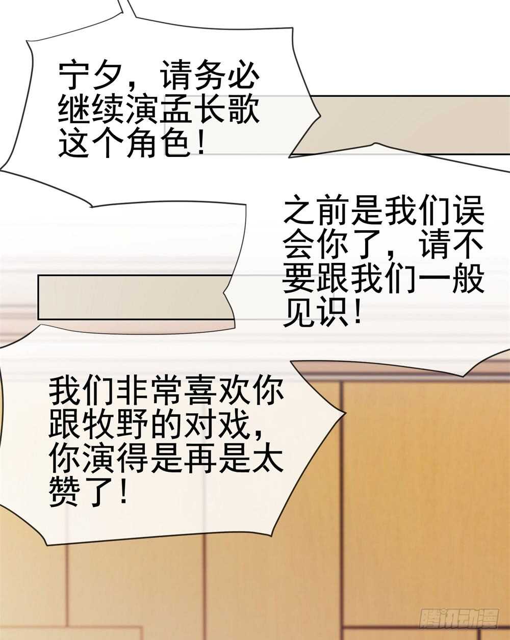 味道怪怪的38