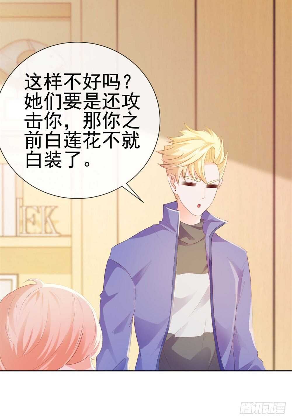 味道怪怪的39