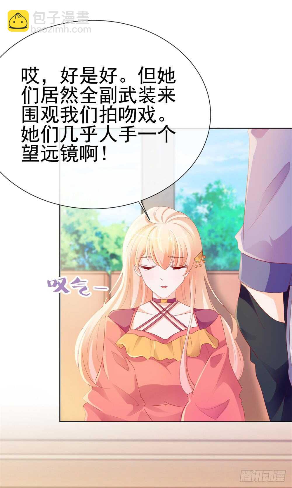 味道怪怪的40