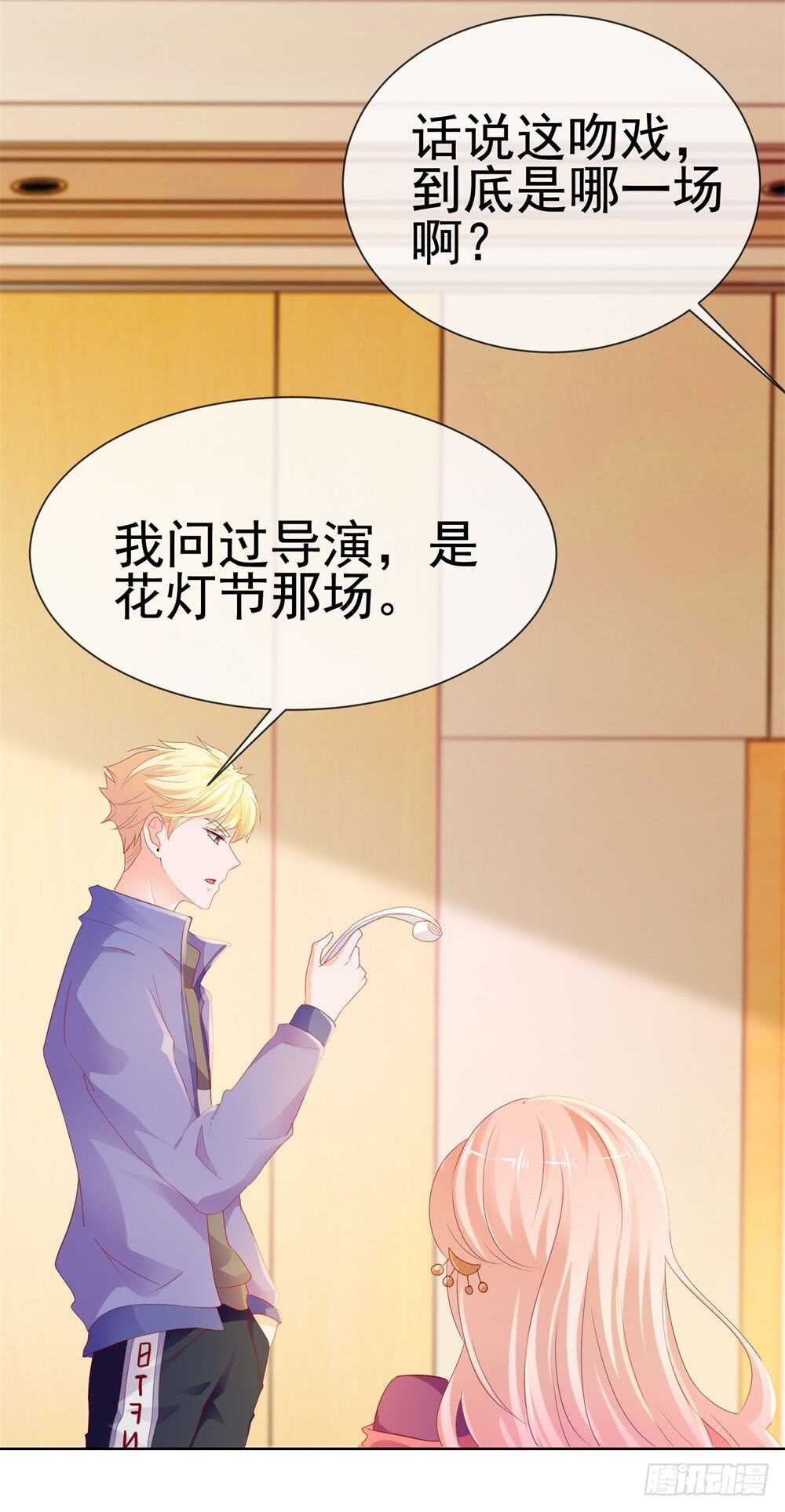 味道怪怪的41