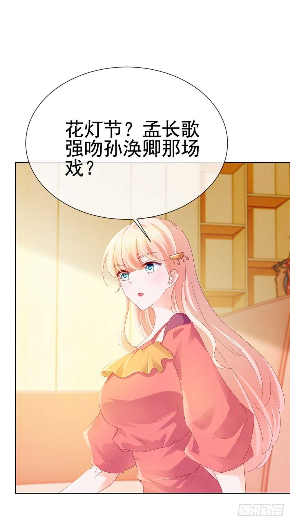 味道怪怪的42
