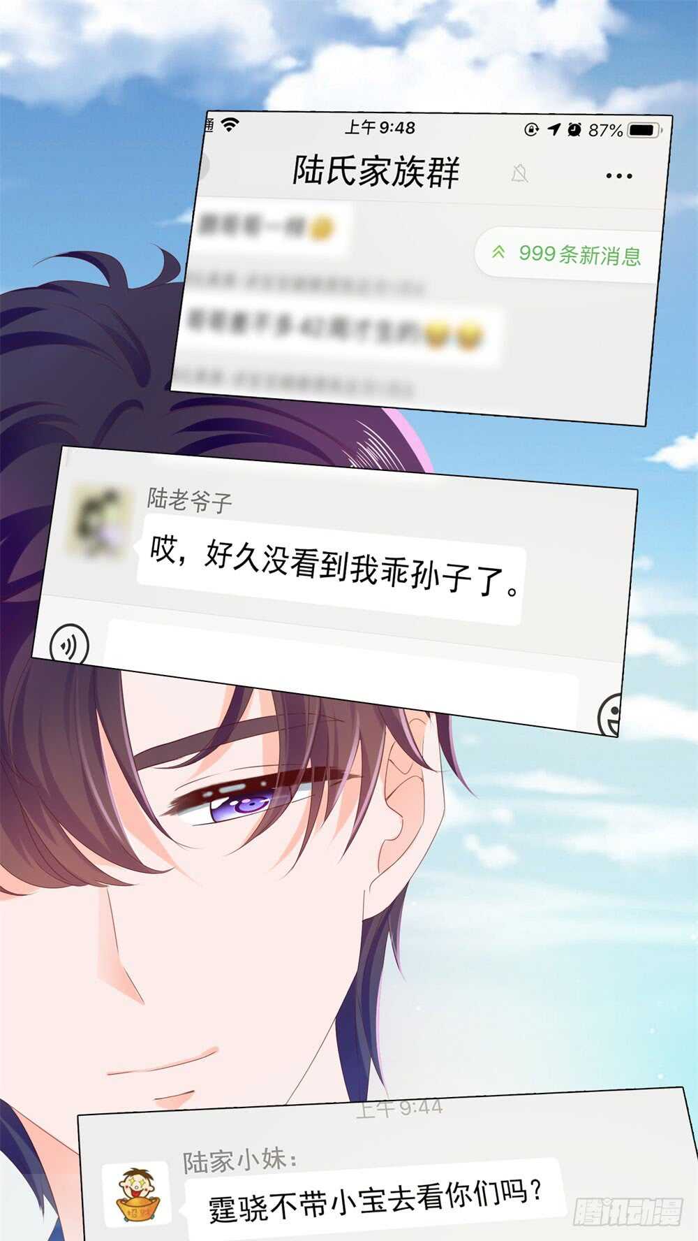 味道怪怪的5