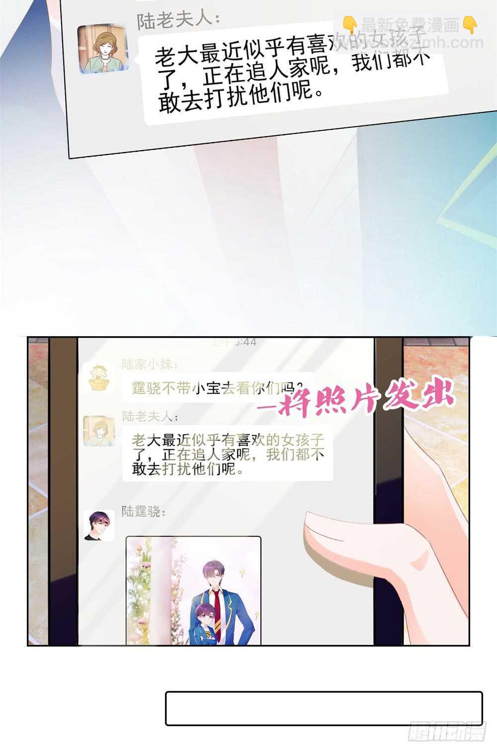 味道怪怪的6