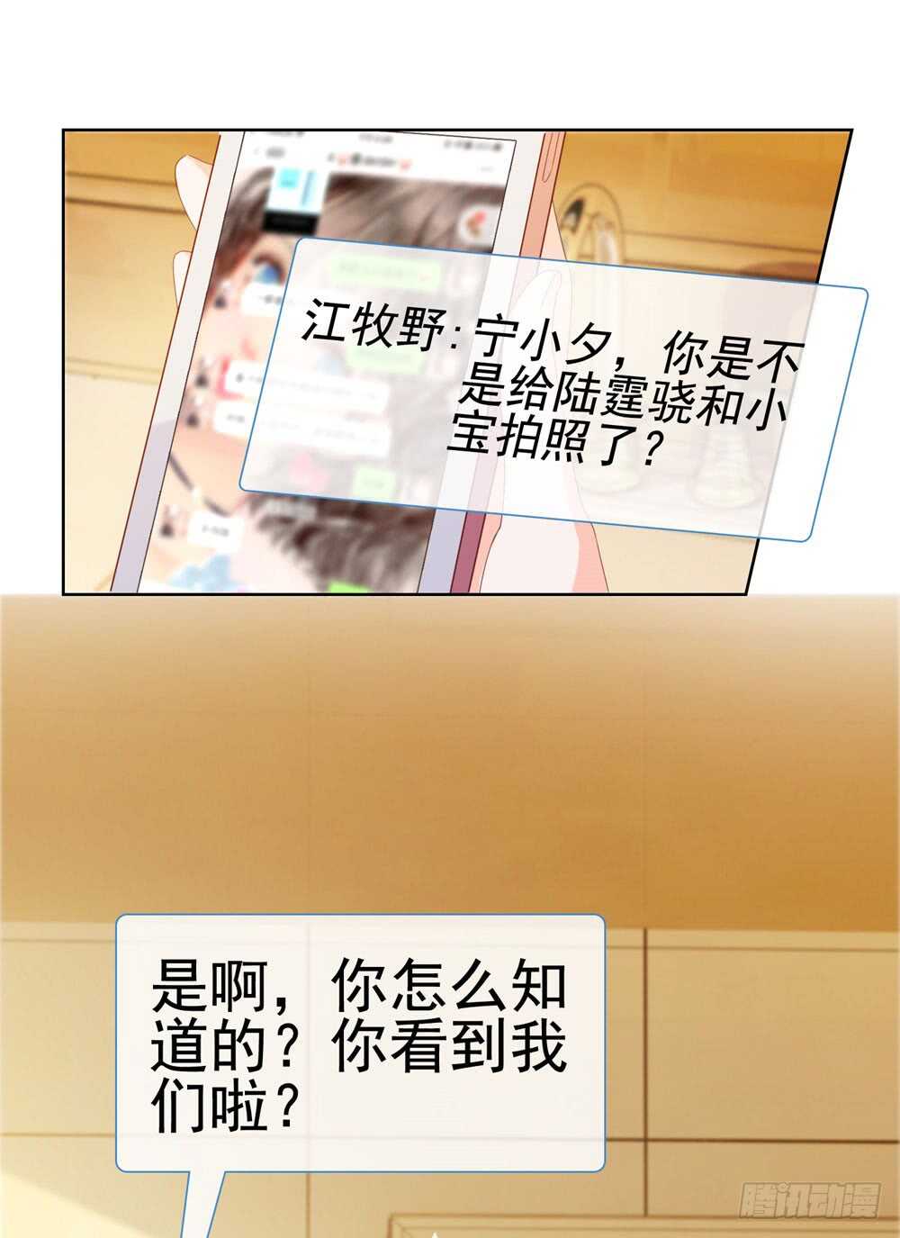 味道怪怪的9