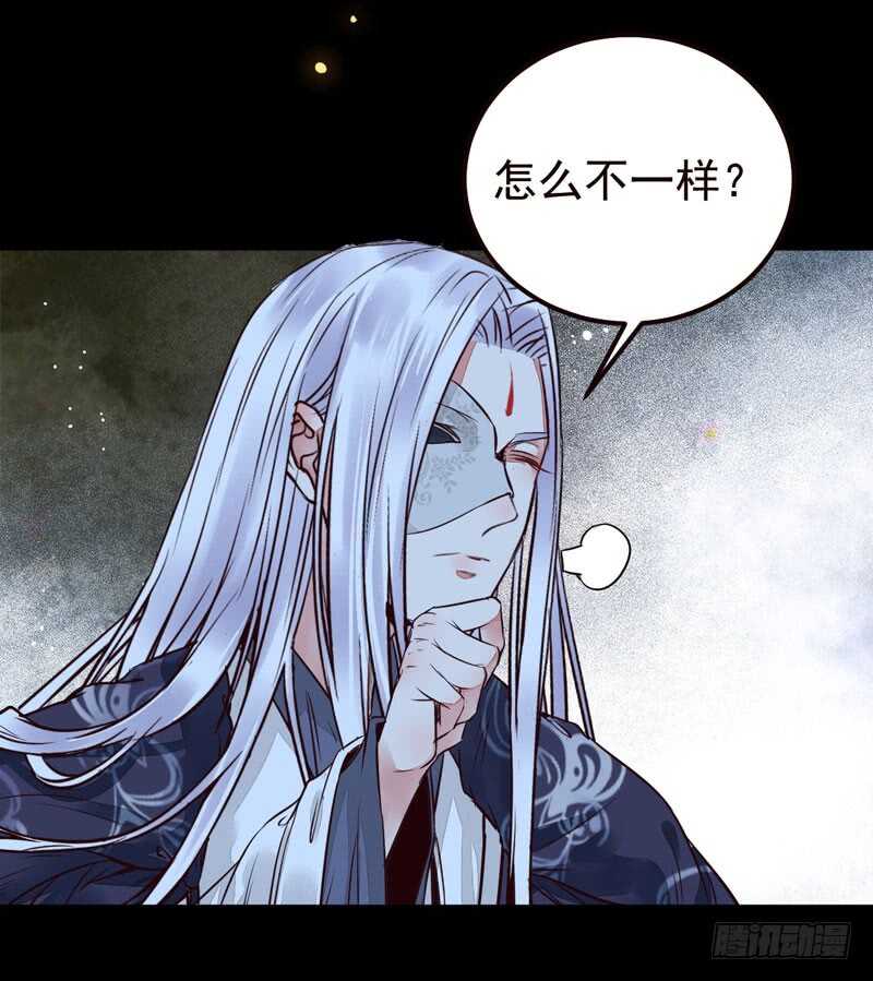 特别的礼物13