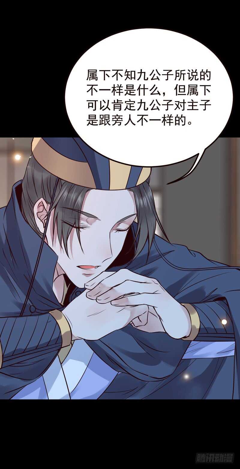 特别的礼物15