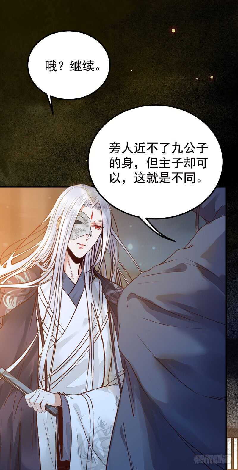 特别的礼物16