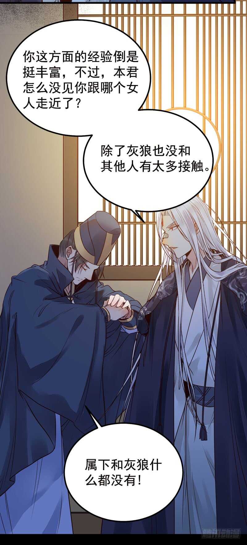 特别的礼物17