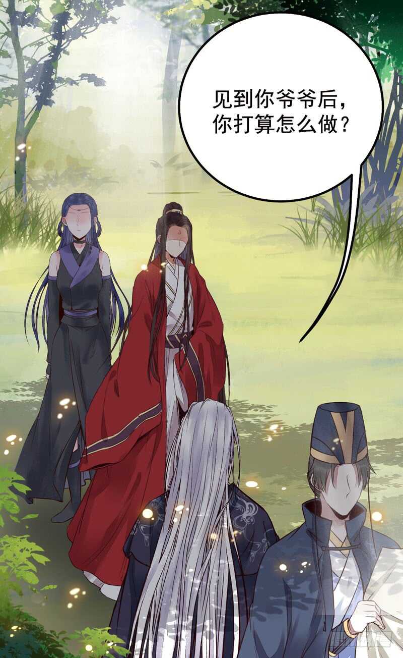 特别的礼物20