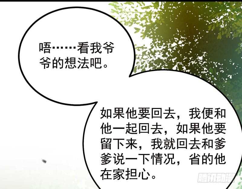 特别的礼物21